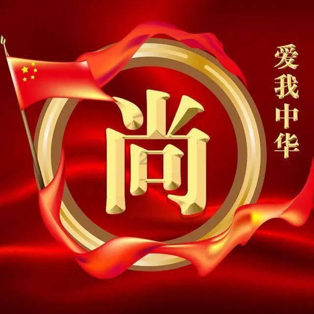 五彩猫碰碰碰