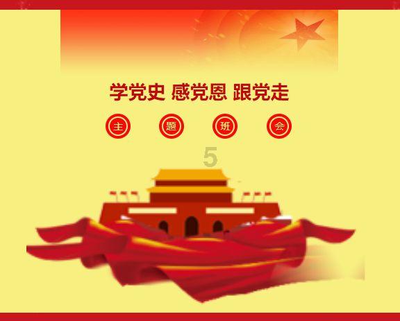 仓鼠学拼音